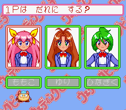 爱天使传说(日)